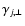 $\gamma_{j,\perp}$