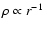 $\rho\propto r^{-1}$