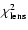 $\chi^2_{\rm lens}$