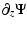 $\displaystyle \partial_z \Psi$