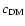 $c_{\rm DM}$