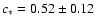 $c_*=0.52\pm0.12$