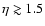 $\eta\gtrsim1.5$