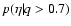 $p(\eta\vert q>0.7)$
