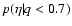 $p(\eta\vert q<0.7)$
