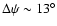 $\Delta \psi \sim 13^\circ$