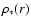 $\rho_*(r)$