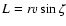$L=rv \sin \zeta$