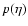 $p(\eta )$