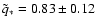 $\tilde{q}_*=0.83\pm0.12$