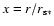 $x=r/r_{\rm s*}$
