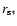 $r_{\rm s*}$