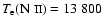 $T_{{\rm
e}}(\mbox{N {\sc ii}})= 13~800$