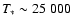 $T_{\ast} \sim 25~000$