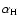 $ \alpha_{\rm H}$