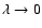 $\lambda \rightarrow 0$