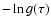 $-\ln g(\tau)$