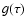 $g(\tau)$