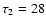 $\tau_{2}=28$
