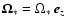 $\vec{\Omega}_* = \Omega_* ~ \vec{e}_{z}$