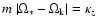 $m ~ \vert \Omega_* - \Omega_{\rm k} \vert =
\kappa_{z}$