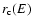 $r_{\rm c}(E)$