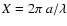 $X=2\pi\ a /\lambda$
