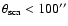 $\theta_{\rm sca}<100^{\prime\prime}$