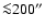 ${\la}200^{\prime\prime}$