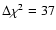 $\Delta\chi^2=37$