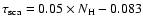 $\tau_{\rm sca}=0.05\times N_{\rm H}-0.083$