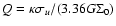 $Q=\kappa \sigma_u/(3.36 G \Sigma_0)$
