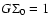 $G \Sigma_0=1$
