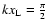 $k x_{\rm L}
= \frac{\pi}{2}$