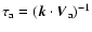 $\tau_{\rm a}=(\vec{k}\cdot\vec{V}_{\rm a})^{-1}$