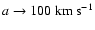 $a\rightarrow100{\rm ~km~s^{-1}}$