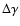 $\Delta\gamma$