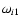 $\omega_{i1}$
