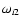$\omega_{i2}$