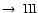 $\rightarrow~\rm III$