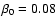 $\beta _0=0.08$