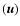 $(\vec{u})$