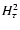 $H_{\tau}^{2}$