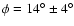 $\phi= 14^\circ\pm 4^\circ$