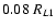 $0.08\; R_{L1}$