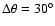 $\Delta\theta= 30^\circ$