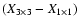 $(X_{3 \times 3} - X_{1 \times 1})$