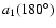 $a_1(180^\circ)$