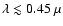 $\lambda \lesssim 0.45~\mu$