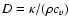 $D = \kappa/(\rho c_v)$